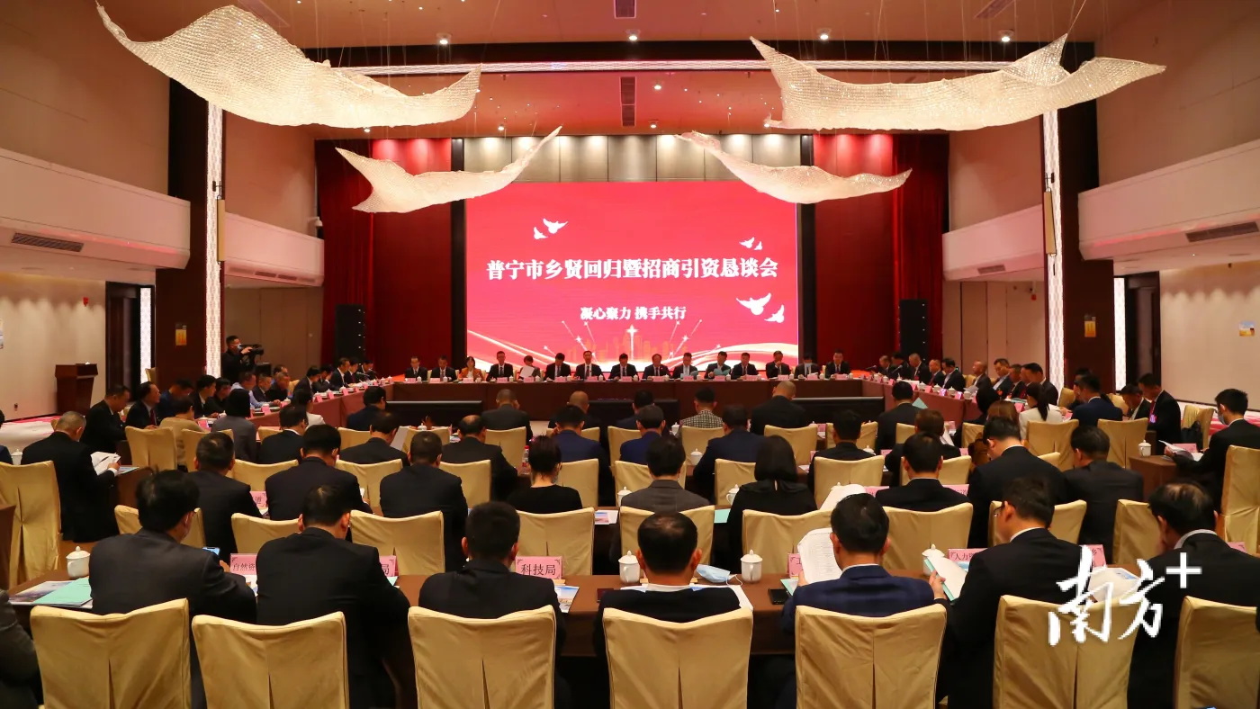 普寧市委書記黃銳亮 為企業家回鄉發展提供最優服務和最好環境 投資興辦實業